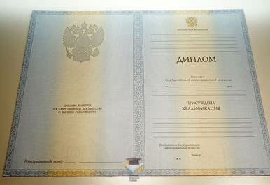 Диплом УГАТУ 2012-2013 годов